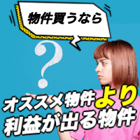 不動産セカンドオピニオンの相談予約と判断材料整理活用ガイド【2026年版】 を象徴するイラスト
