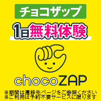 チョコザップお得な始め方・無人ジム月額活用術【2026年版】 を象徴するイラスト