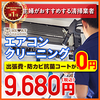 ハートクリーニングの宅配クリーニング申込手順と季節衣類保管活用ガイド【2026年版】 を象徴するイラスト