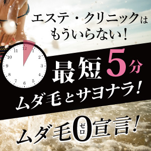 NUKUMO(医薬部外品)除毛クリームの使い方【2026年版】 を象徴するイラスト