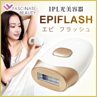 EPIFLASH(エピフラッシュ) — 冷却機能付き 99 万回照射のポータブル IPL 光美容器の使い方【2026年版】 を象徴するイラスト