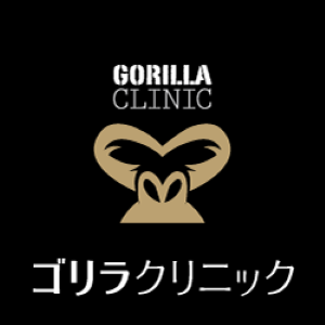 ゴリラクリニックのヒゲ脱毛の通い方ガイド【2026年版】 を象徴するイラスト
