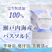 EPSOPIA(エプソピア)瀬戸内海産バスソルトを試す方法【2026年版】 を象徴するイラスト