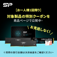 Silicon Power Direct で SSD とメモリを公式直販で揃える【2026年版】 を象徴するイラスト