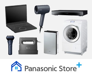Panasonic Store(公式オンラインストア)の使い方【2026年版】 を象徴するイラスト
