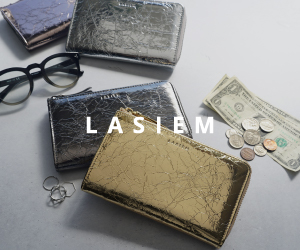 LASIEM(ラシエム)の革小物・財布の選び方【2026年版】 を象徴するイラスト