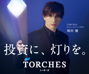 TORCHESの不動産クラウドファンディング入門【2026年版】 を象徴するイラスト