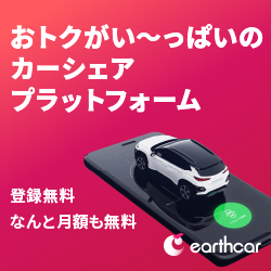 EARTHCAR(アースカー)のカーシェア申込手順と短時間レンタル活用ガイド【2026年版】 を象徴するイラスト