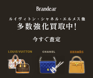 ブランディアの宅配買取申込手順と幅広いブランド対応ガイド【2026年版】 を象徴するイラスト