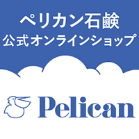 ペリカン石鹸の通販購入手順とロングセラー石鹸活用ガイド【2026年版】 を象徴するイラスト