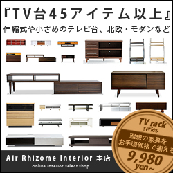 エア・リゾーム インテリア本店の購入手順と家具通販活用ガイド【2026年版】 を象徴するイラスト
