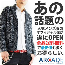 ARCADE(アーケード) メンズファッション通販で叶えるトレンド着こなしの全体像【2026年版】 を象徴するイラスト