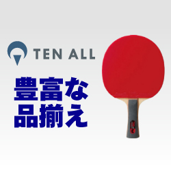 TEN ALL(テンオール)の購入手順と卓球専門通販活用ガイド【2026年版】 を象徴するイラスト