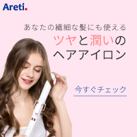 Aretiの美容家電をお得に揃えてセルフケアを磨く【2026年版】 を象徴するイラスト