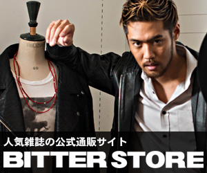 BITTER STOREでメンズファッション雑誌の旬コーデを揃える【2026年版】 を象徴するイラスト