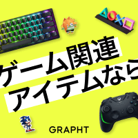 GRAPHT OFFICIAL STOREでゲーミングモニター・周辺機器をお得に揃える【2026年版】 を象徴するイラスト