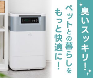ワンニャクスル(OneNya NAXLU) — ペットのフンも処理できる生ごみ処理機【2026年版】 を象徴するイラスト