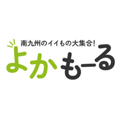 よかもーる — 南九州の特産品を産地直送で楽しむお取り寄せ通販【2026年版】 を象徴するイラスト
