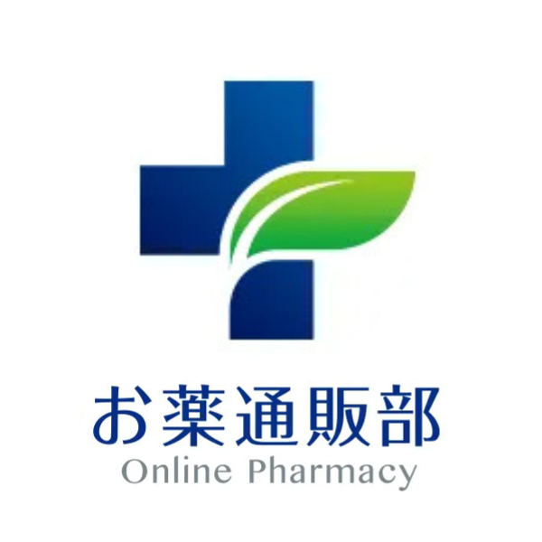 お薬通販部で第2類医薬品と日用品を自宅に届けてもらう【2026年版】 を象徴するイラスト