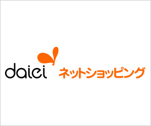 ダイエーネットショッピングで季節のギフトを取り寄せる【2026年版】 を象徴するイラスト