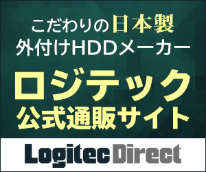 ロジテックダイレクトで国産外付けSSDを直販価格で揃える【2026年版】 を象徴するイラスト