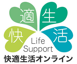 快適生活オンラインで札幌の家電買取とリユース家電販売を活用する を象徴するイラスト