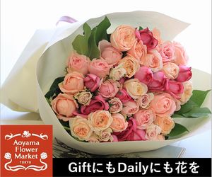 青山フラワーマーケットでお花のギフトを贈る【2026年版】 を象徴するイラスト