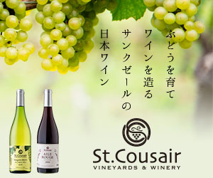 久世福商店・サンクゼールでこだわりの食品を取り寄せる【2026年版】 を象徴するイラスト