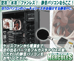 VSPEC で BTO パソコンを職人組立フルカスタムで発注する【2026年版】 を象徴するイラスト