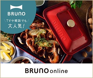 BRUNO onlineでホットプレートを買う【2026年版】 を象徴するイラスト