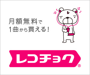 クラブレコチョクで邦楽ハイレゾ音源をライブラリに集める【2026年版】 を象徴するイラスト