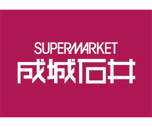 成城石井.comで自家製商品やこだわりワインを取り寄せる【2026年版】 を象徴するイラスト