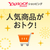 Yahoo!ショッピング — PayPayポイントがたまる総合通販モール【2026年版】 を象徴するイラスト