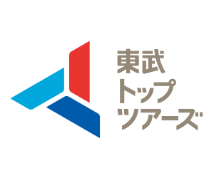 東武トップツアーズで新幹線と宿のセットを国内ツアーとして予約する を象徴するイラスト