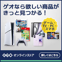 ゲオオンラインストアでお得に中古スマホとゲームを揃える【2026年版】 を象徴するイラスト