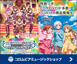 コロムビアミュージックショップで邦楽CDと限定盤を集める【2026年版】 を象徴するイラスト