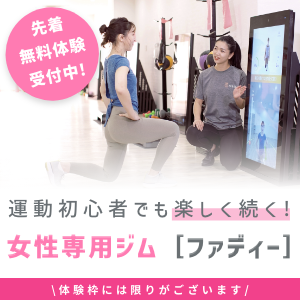 FURDI 女性専用 AI パーソナル全国 70 店舗・月額 7,678 円通い放題【2026年版】 を象徴するイラスト