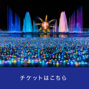 アソビュー! 遊び予約とレジャーチケットを電子チケットで購入 全国 10,000 施設の使い方ガイド【2026年版】 を象徴するイラスト