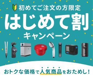 Rentio(レンティオ)のお得な購入術と活用ガイド【2026年版】 を象徴するイラスト