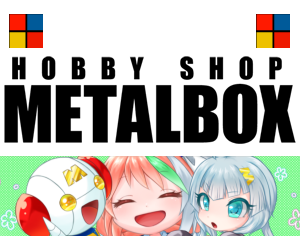 METALBOX で家具・収納をお得にまとめて取り寄せる【2026年版】 を象徴するイラスト