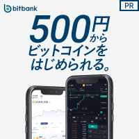 bitbankの口座開設手順と暗号資産取引活用ガイド【2026年版】 を象徴するイラスト