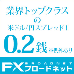 FXブロードネットの口座開設手順とトラッキングトレード活用ガイド【2026年版】 を象徴するイラスト