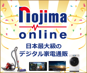 nojima onlineで家電を全国送料無料で取り寄せる【2026年版】 を象徴するイラスト