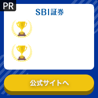 SBI証券の口座開設手順とネット証券活用ガイド【2026年版】 を象徴するイラスト