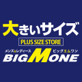 ビッグエムワン — 2Lから8Lまでそろう大きいサイズのメンズ服専門通販【2026年版】 を象徴するイラスト