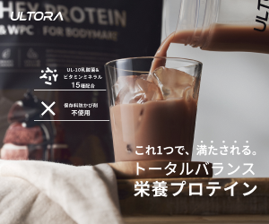 ULTORA(ウルトラ) — 飲みやすさで選ぶ国産プロテイン通販【2026年版】 を象徴するイラスト