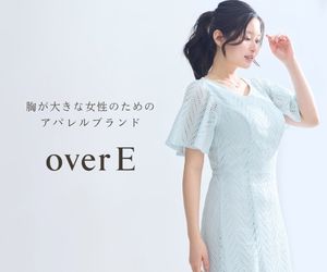 overE(オーバーイー)胸が大きな女性のためのアパレル通販ガイド【2026年版】 を象徴するイラスト