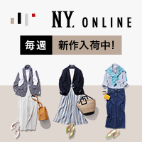 NEWYORKER(ニューヨーカー) — 上質なベーシックを選ぶ公式通販【2026年版】 を象徴するイラスト