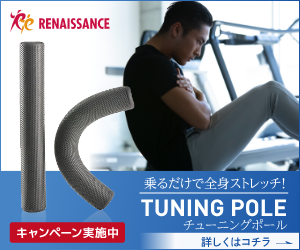 ルネサンスショップでスポーツ用品をお得に買う【2026年版】 を象徴するイラスト