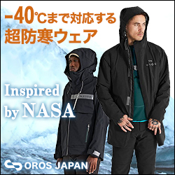 OROS JAPAN(オロス) — 薄くて暖かいエアロゲル採用の防寒ウェア【2026年版】 を象徴するイラスト